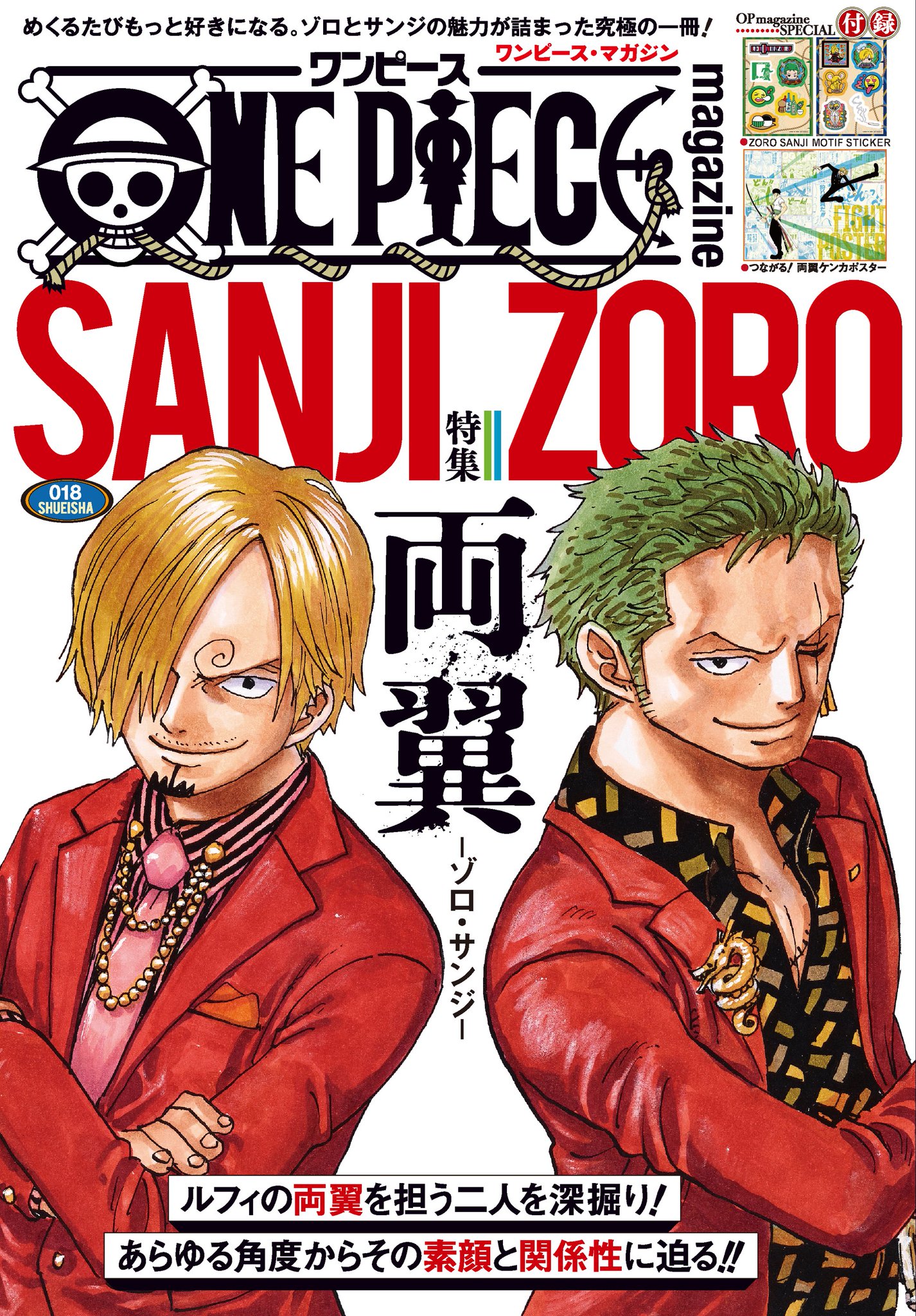 Shonen Jump News on X: Shonen Jump News on X: