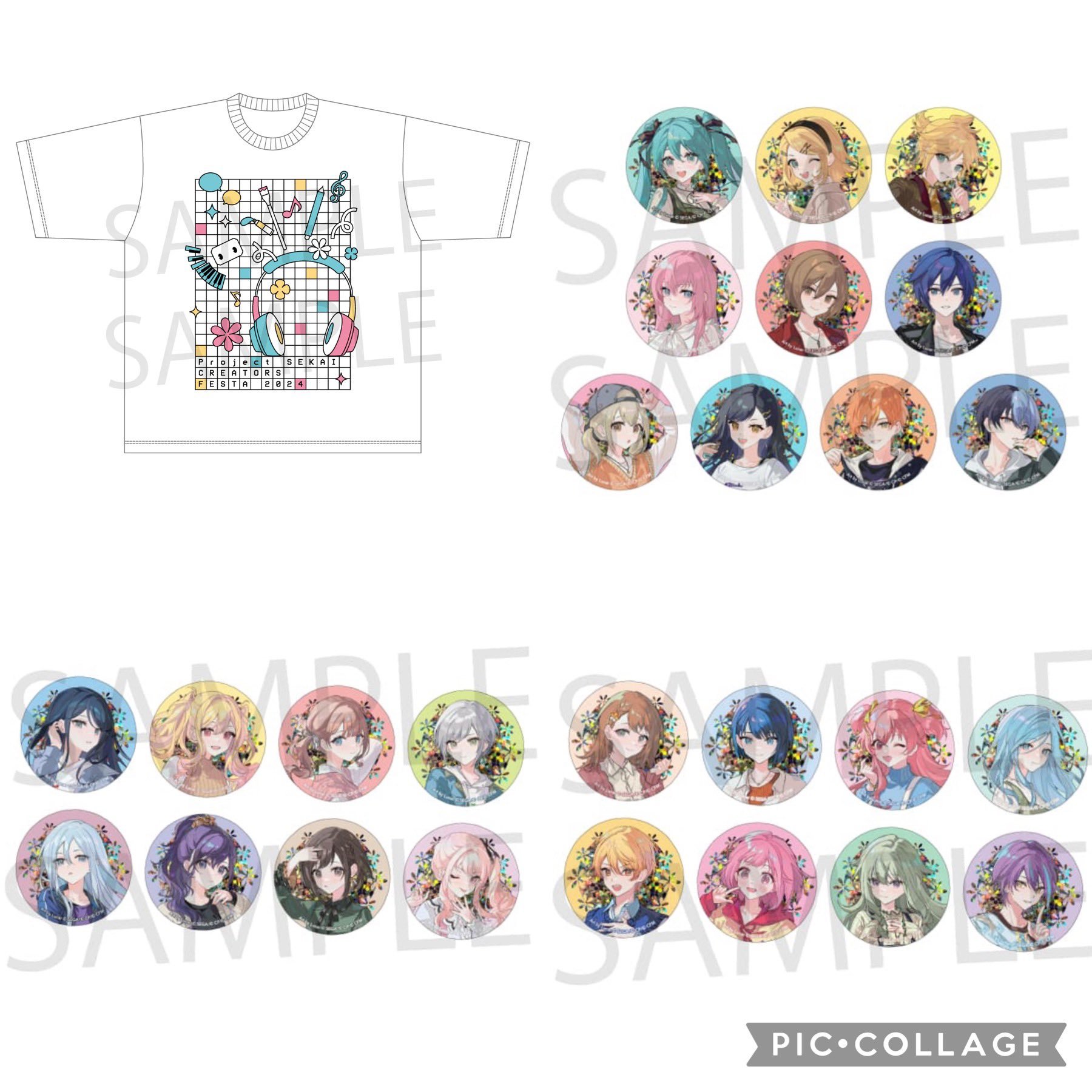 プロセカグッズ情報 on X: 