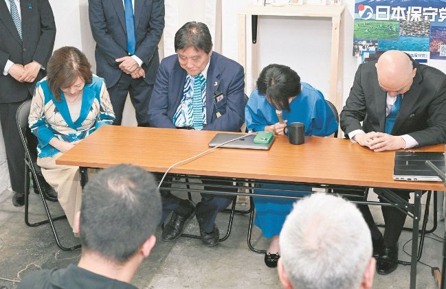 頭を下げる4人の英雄達。
#日本保守党