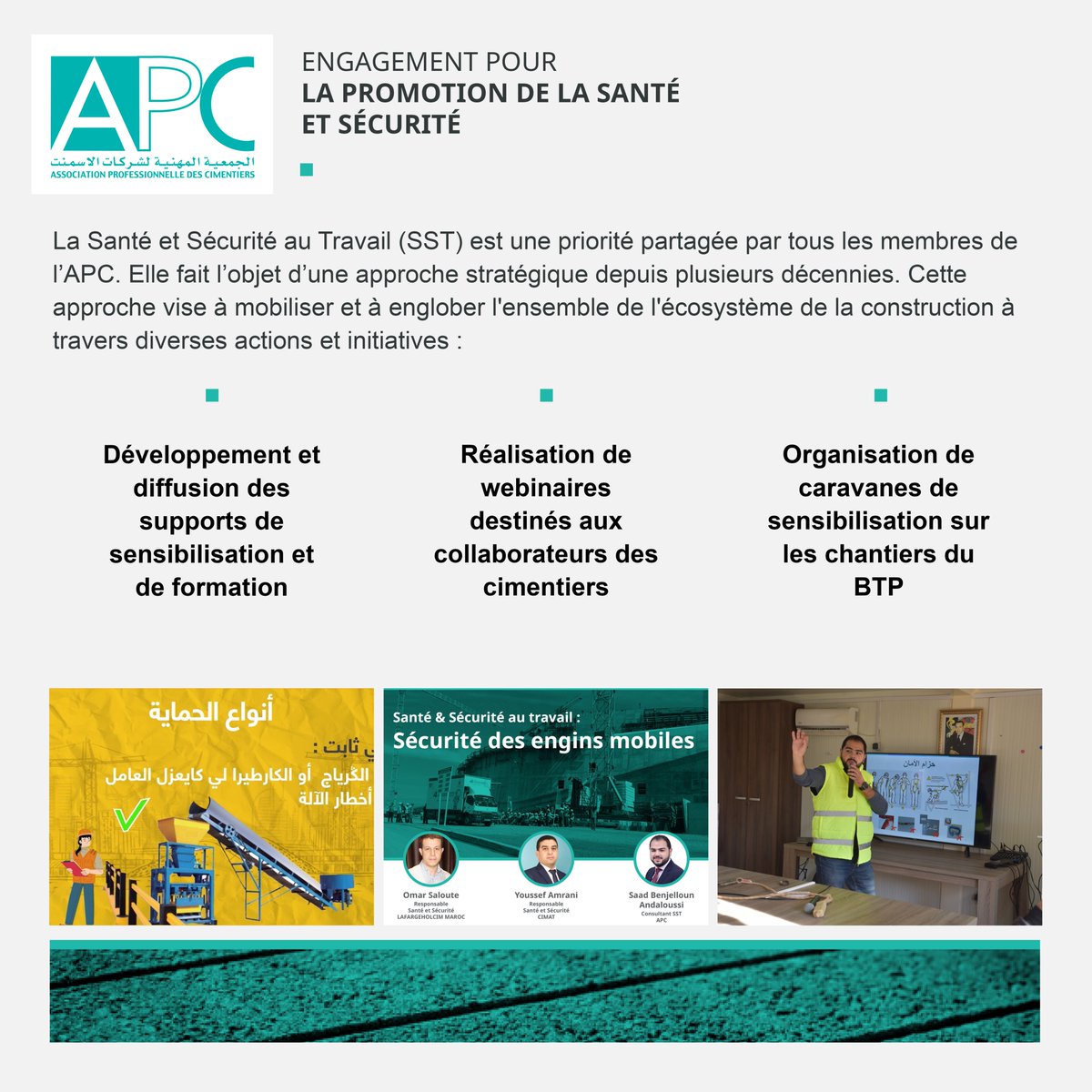 #HealthSafetyDay
En cette Journée mondiale de la #Santé & #Sécurité au Travail, les #cimentiers membres de l'#APCMaroc renouvellent leur engagement pour un environnement de travail sûr & sécurisé pour tous les collaborateurs et partenaires, ainsi que dans la promotion de la #SST.