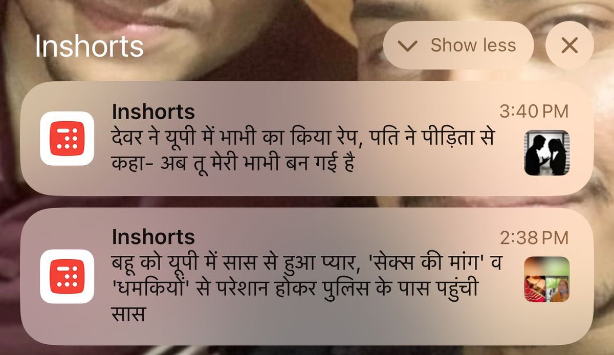 It is time to uninstall Inshorts because news just keeps getting weirder.