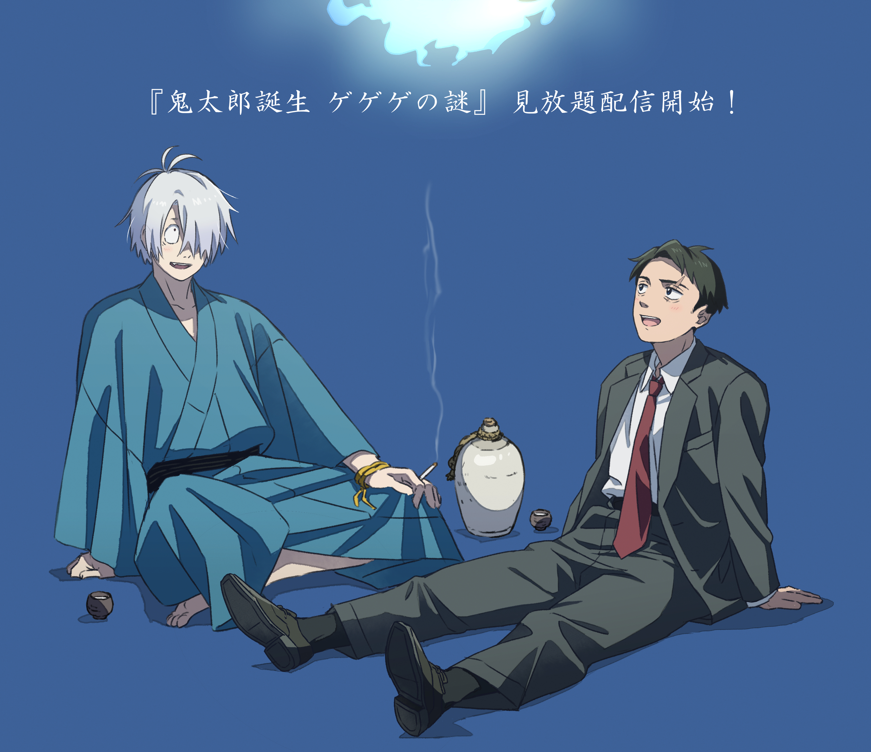 ゲ謎 toco 誕生備忘録 イラスト コミケ C103 鬼太郎誕生 ゲゲゲ