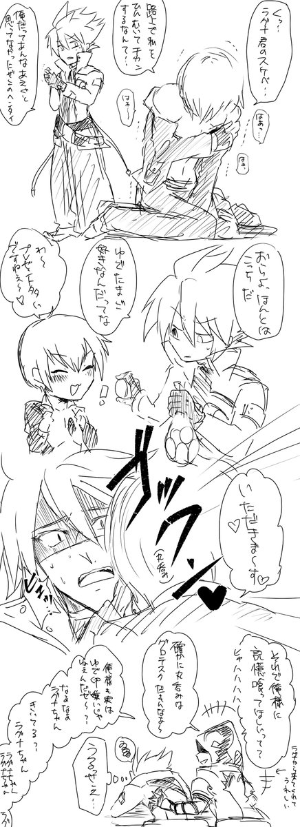 🐍誕!おめぃ! 過去のふざけすぎ落書きです 