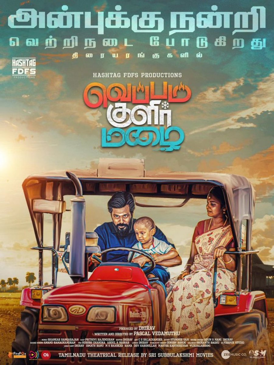 Veppam Kulir Mazhai (2024)

It's a Tamil Language Film.
Good to watch. Nice concept filmed in nice way.
Not Bored.

My Rating: 🍻🍻🍻🍻🍻🍻🍻

#VeppamKulirMazhai