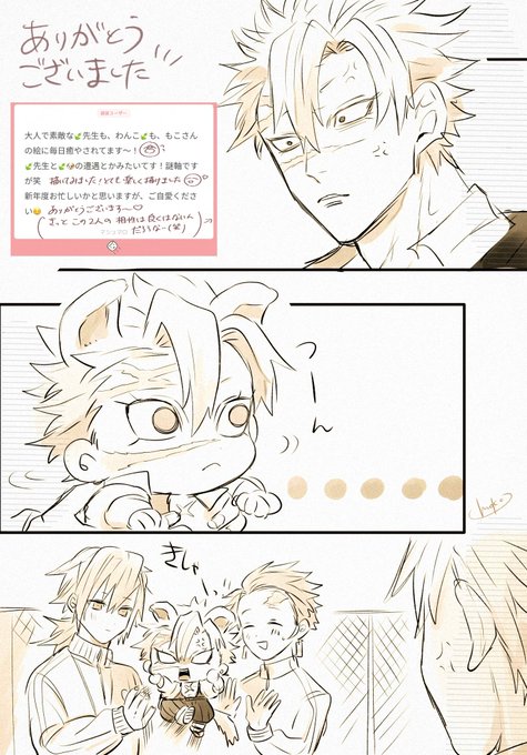 ましゅまろありがとうございましたー！ まさかの2人の遭遇、とても