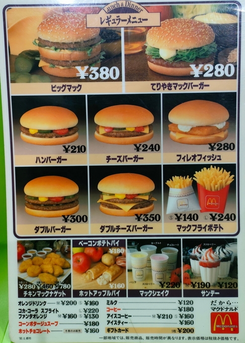 E3%83%81%E3%83%BC%E3%82%BA%E3%83%90%E3%83%BC%E3%82%AC%E3%83%BC200