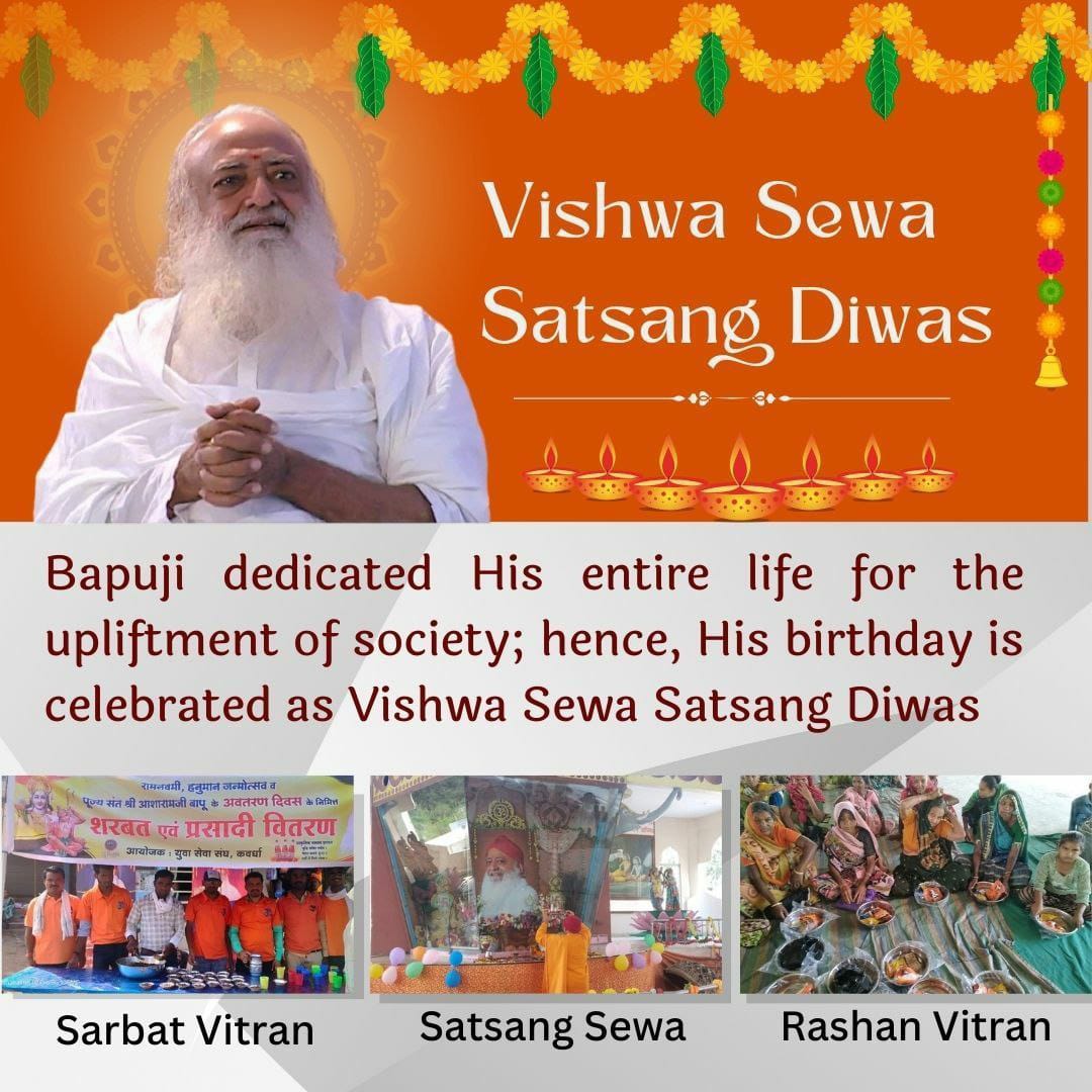 Nation Needs Saint Like
Sant Shri Asharamji Bapu , Who Celebrate HIS
Avtaran Diwas For D Service Of Humanity, Shame On D System To Keep Such A Great Saint In Jail In Bogus Case.
#VishwaSewaDiwas