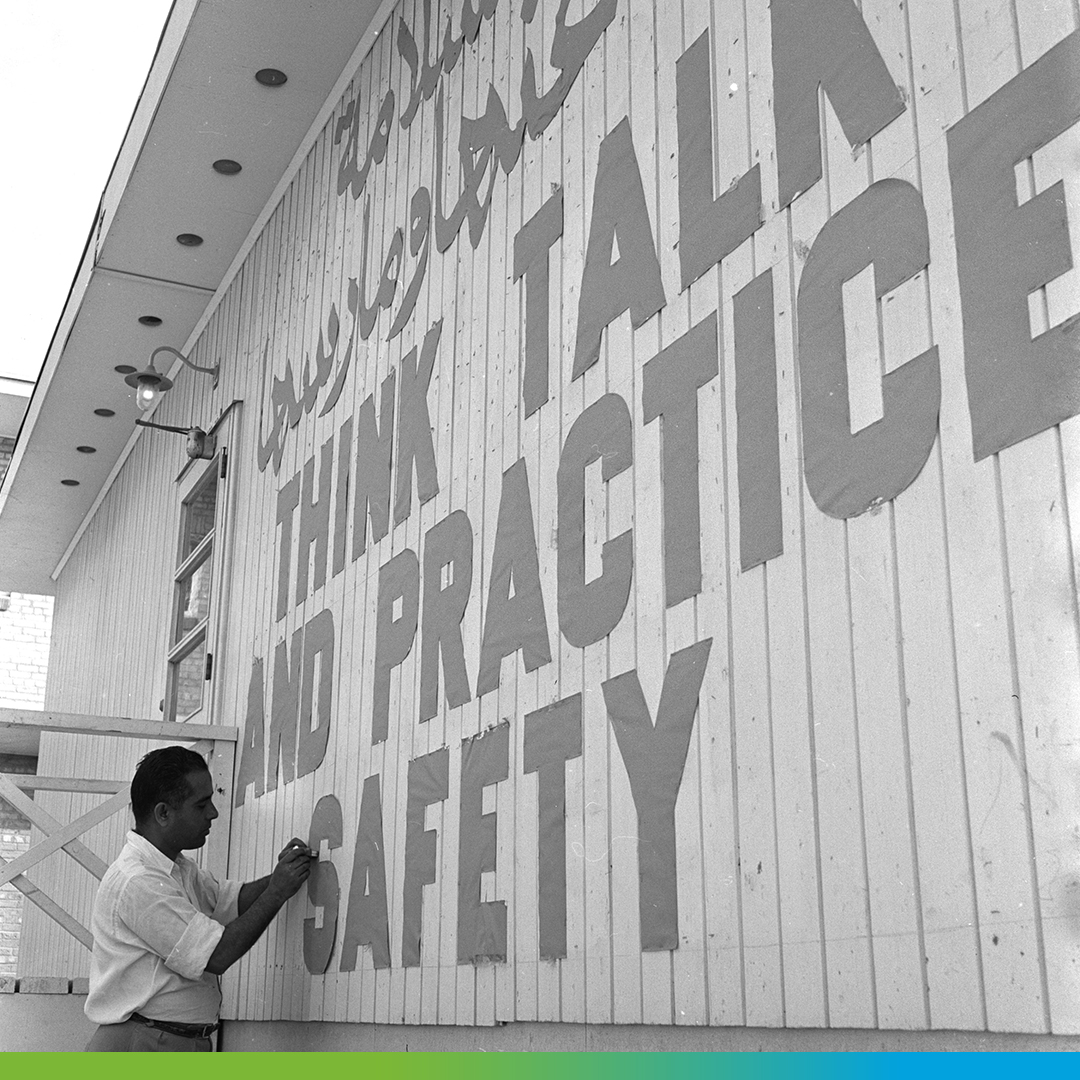 Throughout our history, safety has been an integral part of our culture We continue fostering a safety-first mindset both on and off the job, reflecting our commitment to the safety of our employees and their families #SafeDay #aramco