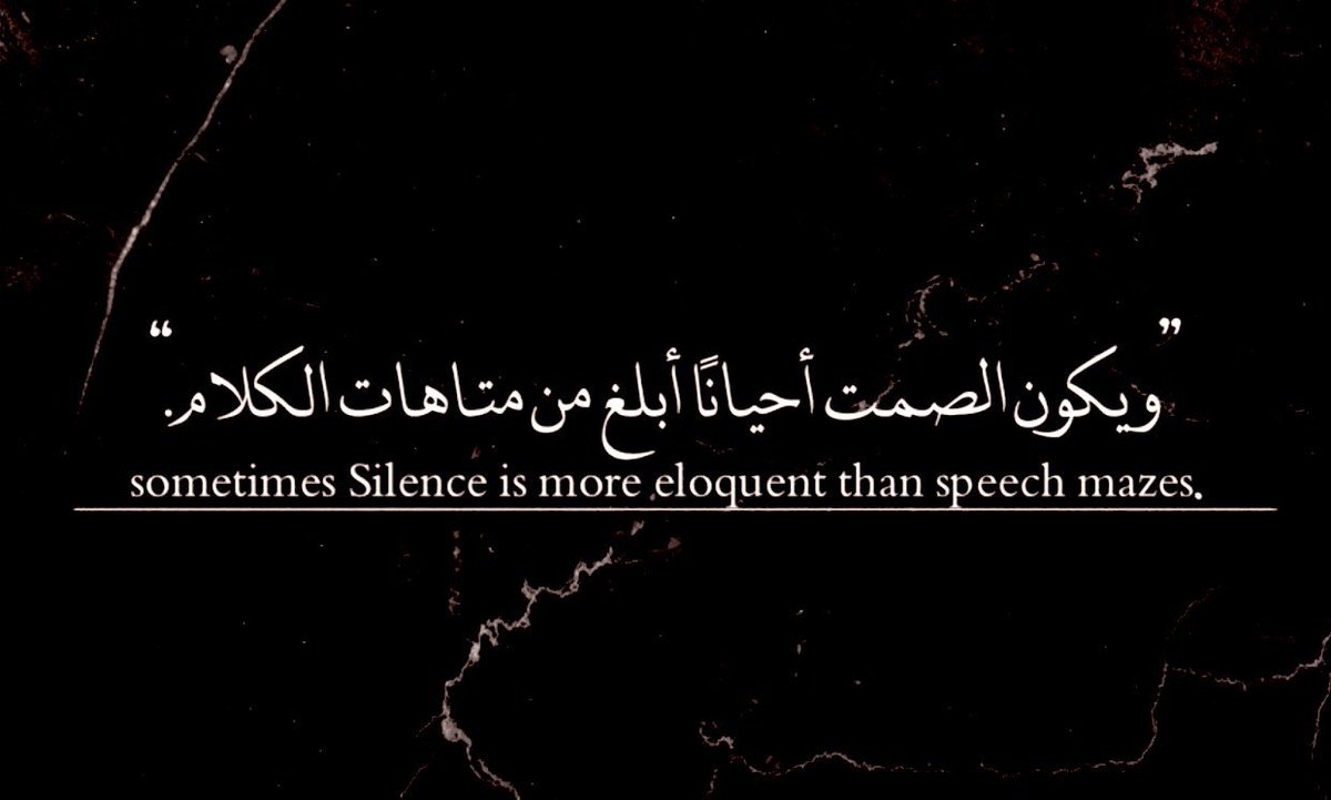 قَالَ رَسُولُ اللَّهِ ﷺ عَلَيْكَ بِحُسْنِ الْخُلُقِ وَطُولِ الصَّمْتِ ، فَوَالَّذِي نَفْسِي بِيَدِهِ مَا تَجَمَّلَ الْخَلائِقُ بِمِثْلِهِمَا #مساء_الخير_والسعاده_للجميع 💎