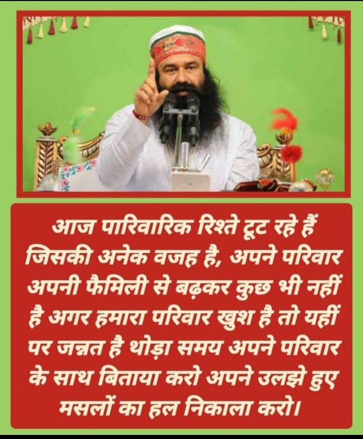 In today's time where there are conflicts in our families because the elders feel that their wisdom is not being noticed while the youth feel that they are being forced to take decisions, Saint Dr Gurmeet Ram Rahim Singh Ji Insan gives #RelationshipTips