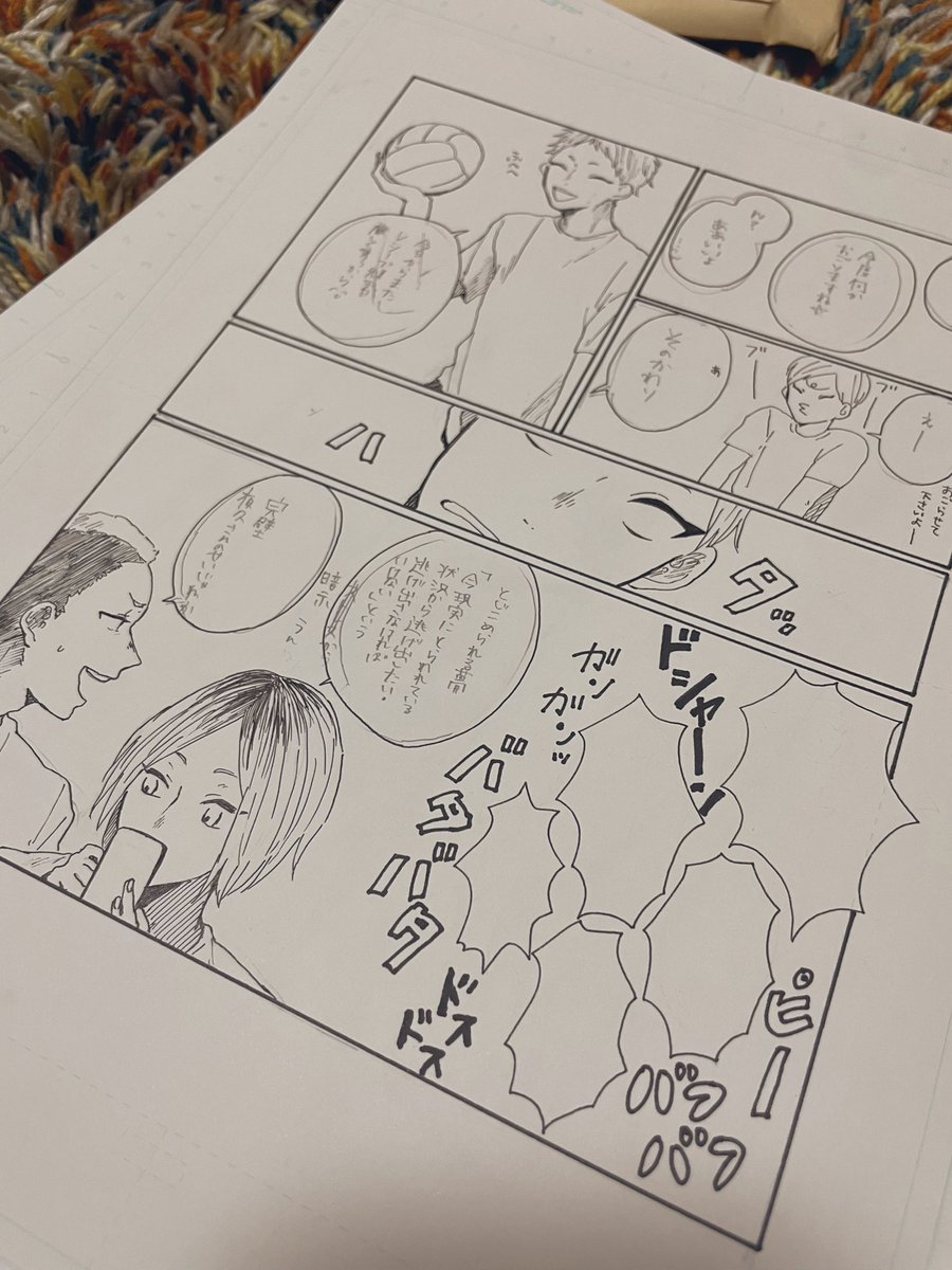 実家で昔作った本のアナログ原稿眺めるの好きなんだよね〜☺️ちゃんと描いててえらいなぁって思う。2014年とか2015年とかだって……こわ…………こわ……… 