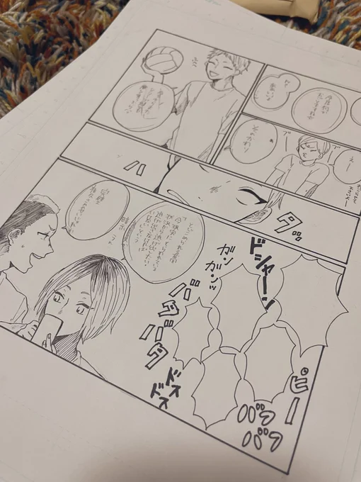 実家で昔作った本のアナログ原稿眺めるの好きなんだよね〜☺️ちゃんと描いててえらいなぁって思う。2014年とか2015年とかだって……こわ…………こわ……… 