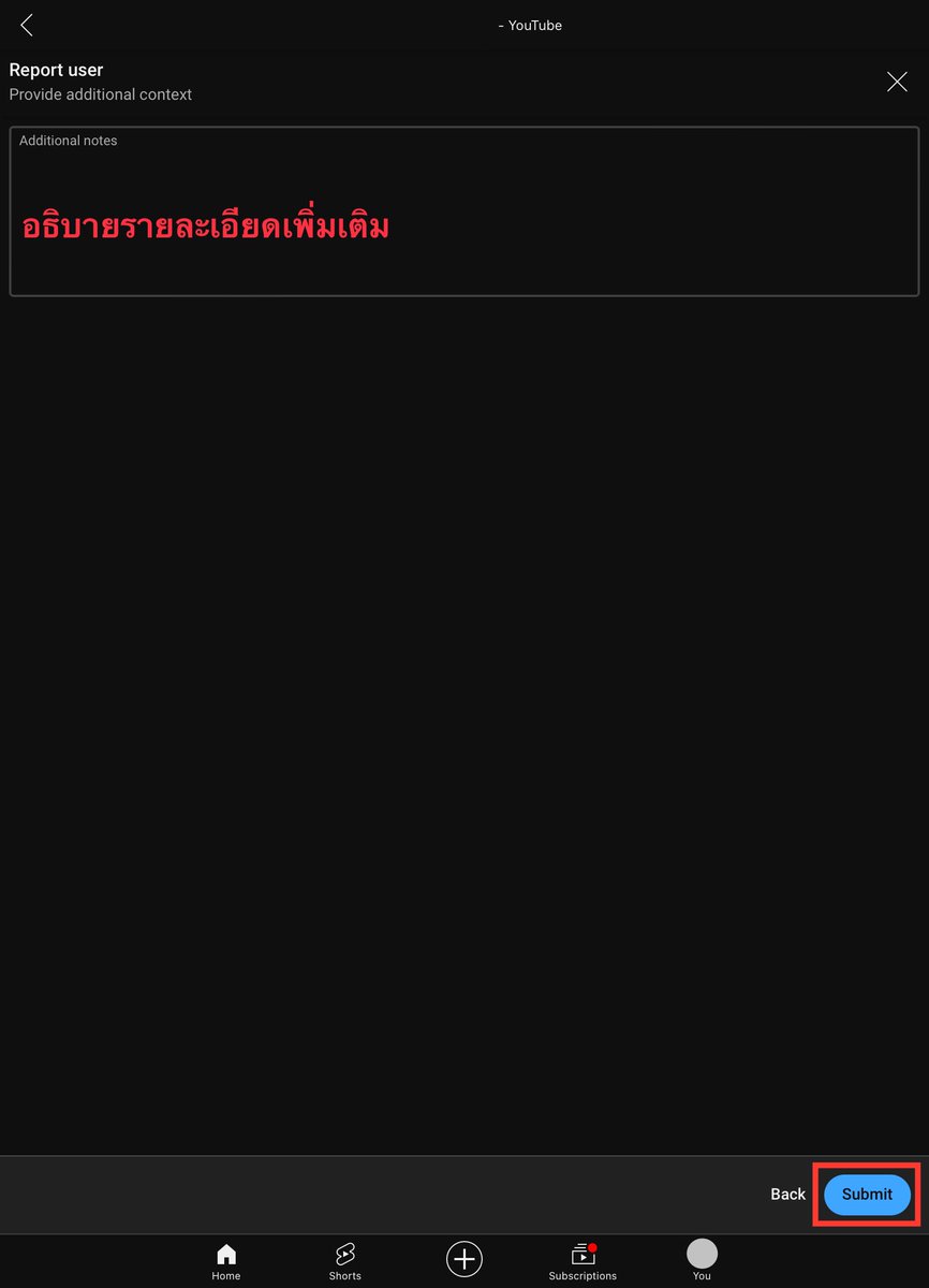 sunflowercharts's tweet photo. วิธีรายงานแอคเคาท์ที่มุ่งร้ายต่อ BTS บน YouTube (อัปเดต 2024)

1. แตะ 3 จุดมุมขวาบนในหน้าแอคเคาท์นั้น > Report user
2. เลือกหัวข้อที่เกี่ยวข้อง > Next
3. เลือกวิดีโอที่เกี่ยวข้อง > Next
4. อธิบายรายละเอียดเพิ่มเติม > Submit
5. รายงานไปยัง BIGHIT MUSIC ผ่านอีเมล protect@bighitmusic.co.kr โดยแจ้งรายละเอียดอย่างครบถ้วนเพื่อให้ค่ายดำเนินการทางกฎหมายต่อไป

หมายเหตุ: ไม่ควรให้เอนเกจเมนต์แอคเคาท์เหล่านั้นโดยการเพิ่มยอดวิว กดไลก์ กดแชร์ คอมเมนต์ หรือติดตาม