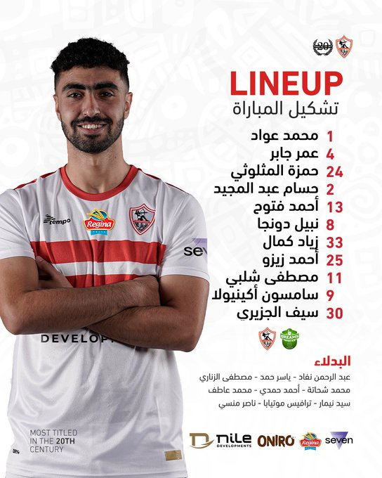 التشكيل الرسمي للمباراة 📋
#Zamalek⁩ ⁦#MostTitledIn20C⁩ ⁧#الزمالك_أولًا #زياد_كمال #احمد_حمدي #دريمز_الزمالك #دريمز_الغاني #محمد_شحاته