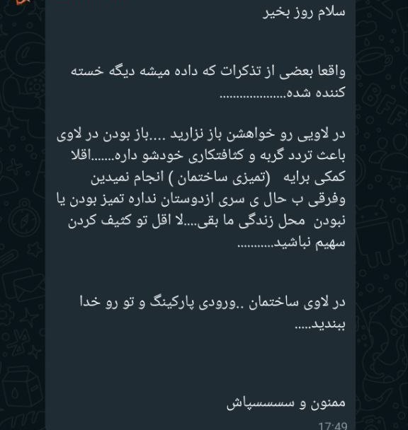 NiliN tweet media