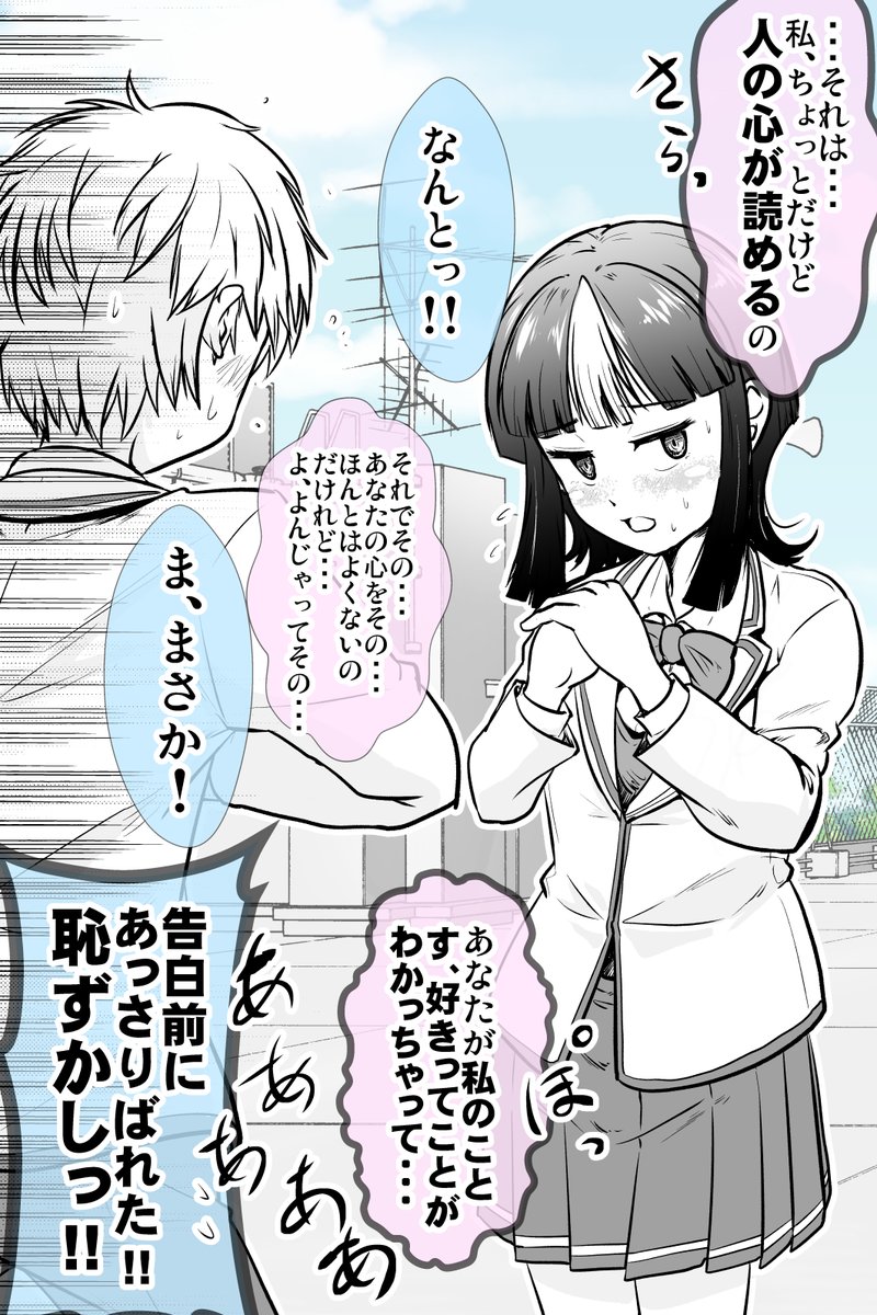 (2/2) 