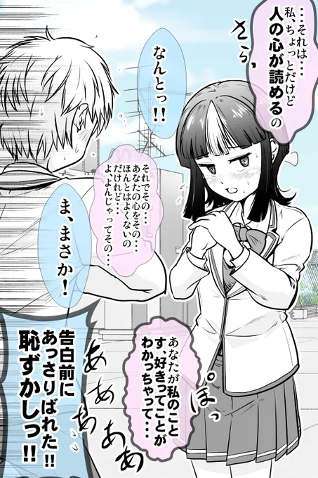 (2/2) 