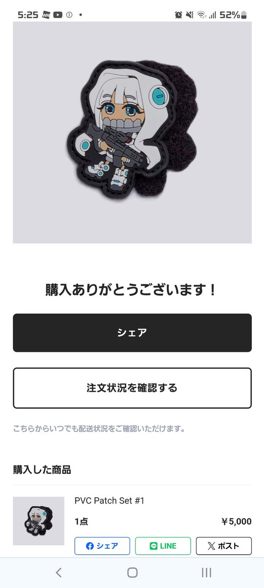 npopo0512's tweet photo. DANDANイベントでも買えるかも知れないけど、でも買うよねぇ~( ¯꒳¯ )b
#NEOPLACE
#ちむえる
#NULLちゃん
#サバゲー
#パッチ
#パッチセットは1000円もお得
PVC Patch Set #1を購入しました! https://t.co/HAj2zYatyC @neoplaceOAから https://t.co/utKSnDGU2Y