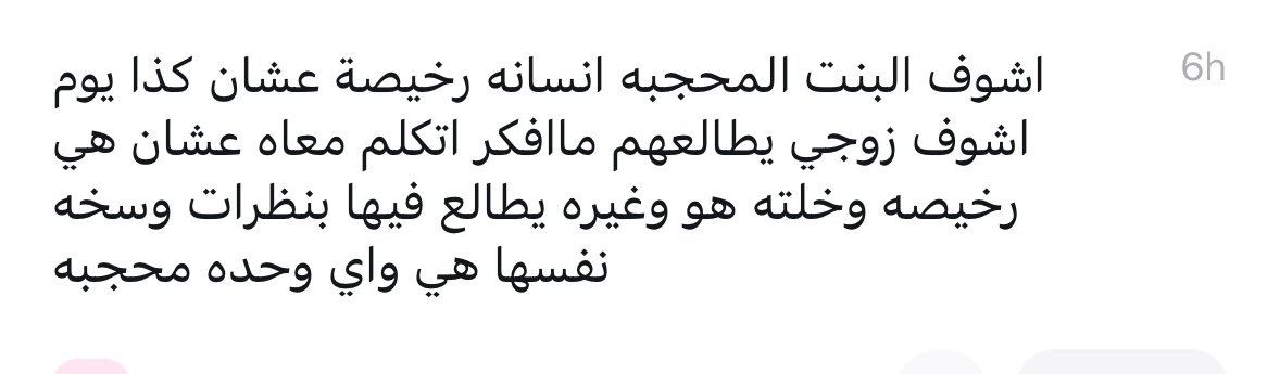 أروى| نايس ون ar20 tweet media
