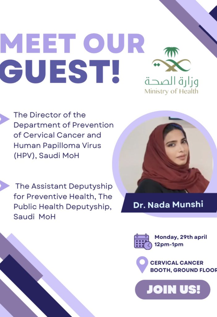 Dr. Nada, د. ندى منشي tweet media