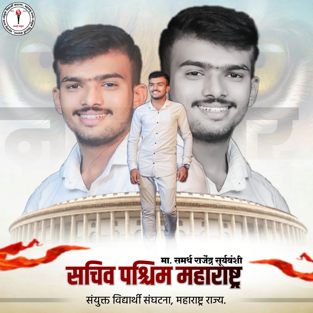 Samarth Suryawanshi tweet media
