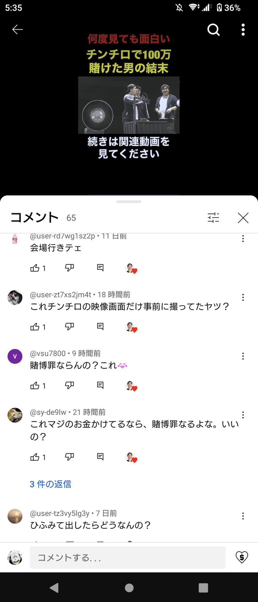 ぽんちゃ on X: 