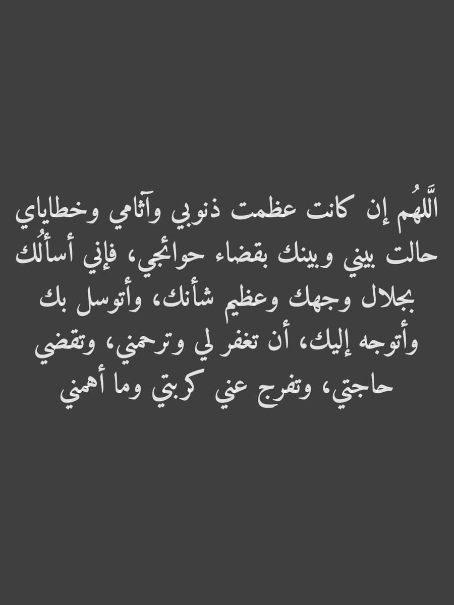 يارب..