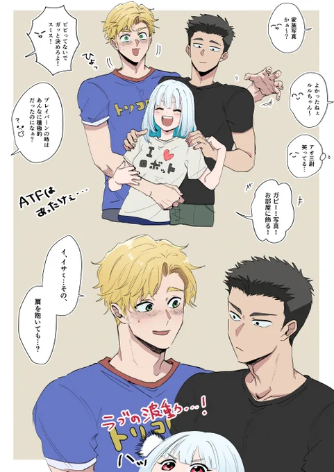 スミイサちゃんとノレノレちゃん可愛いね… 