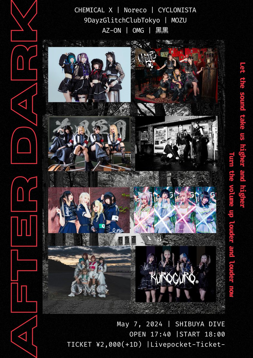 【東京】🎉TT解禁🎉
5月7日(火)@ 渋谷DIVE

AFTER DARK

⏳OPEN 17:40  START 18:00
💰前売り¥2,000 (1D代別)

🎁お目当て特典あり

🎫：t.livepocket.jp/e/afterdark_di…
■ 当日17:39まで販売中