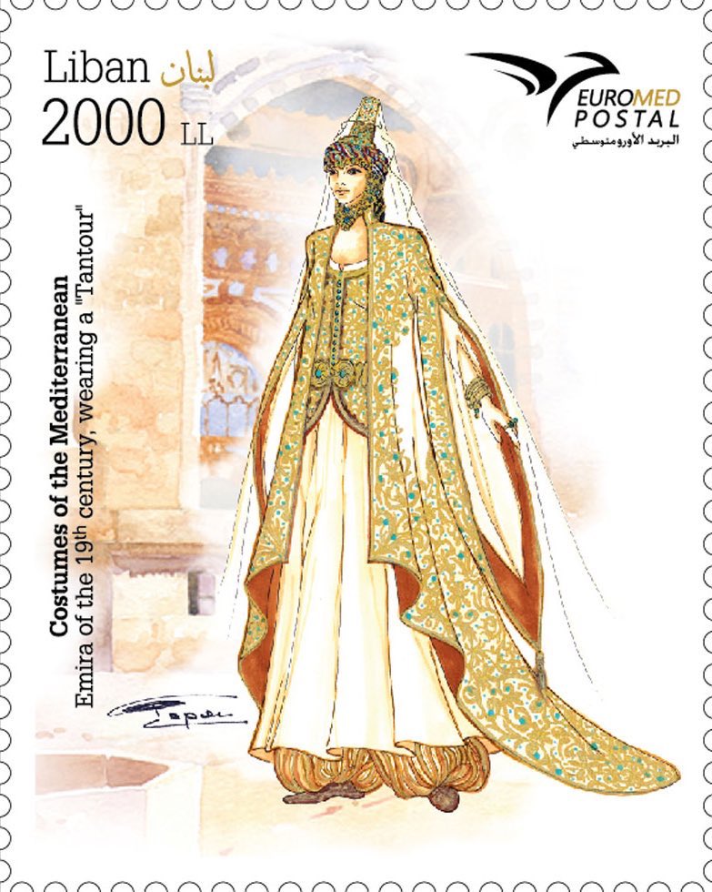 Euromed Postal Costumes of the Mediterranean for Lebanon: A 19th-century Lebanese Princess, known as an Emira, showcasing the traditional Tantour headdress worn by noblewomen and gifted to brides for pre-wedding Henna celebrations.