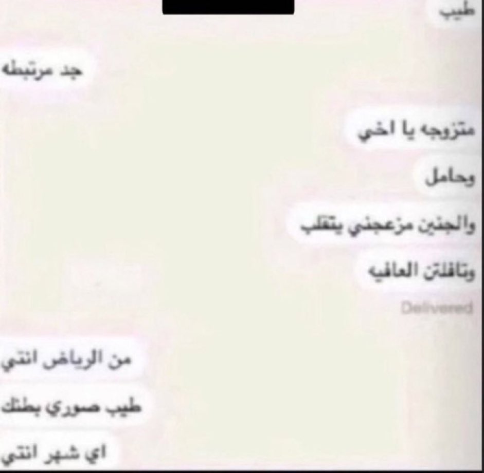 لاصار ثور ونشبه🤣🤣🤣 معقوله هو نفس اسلوبه 🤣🤣🤣 صامله 🤣🤣