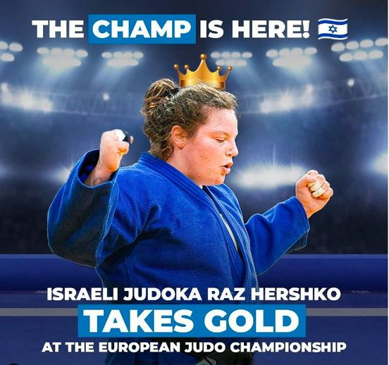 Israeli Judoka Raz Hershko wins the gold medal at the European Judo Championship in Croatia! #TeamIsrael #Israel #Zionism #JudoZagreb2024 🥇🩵🇮🇱🎗️🥇🩵🇮🇱🎗️