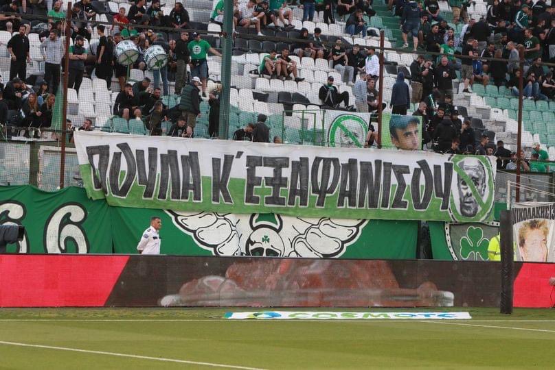 #paofc