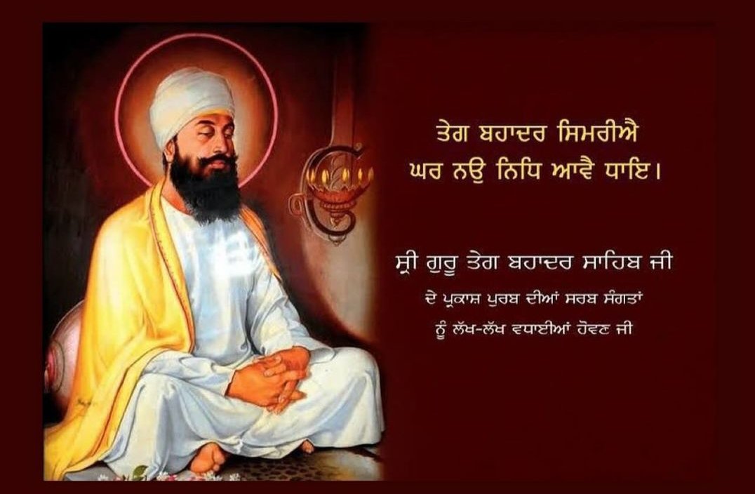 #Satnamwaheguruji 🙏#gurutegbahadursahibji