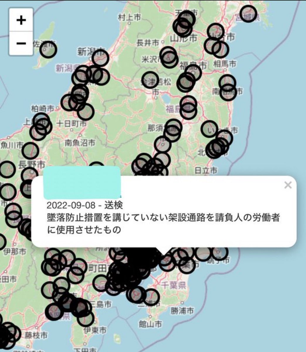 ブラック企業を調べるには“ 口コミサイト ”と思ってる人は時代遅れです。“ 全国法人リスト  ”を今すぐ調べてください。全18434件をマップ表示すると日本は真っ黒。いつ、何の法令違反をしたかが分かって全てタダ。都道府県別の絞り込みもできるからバグ。使う時にゼッタイ  ...