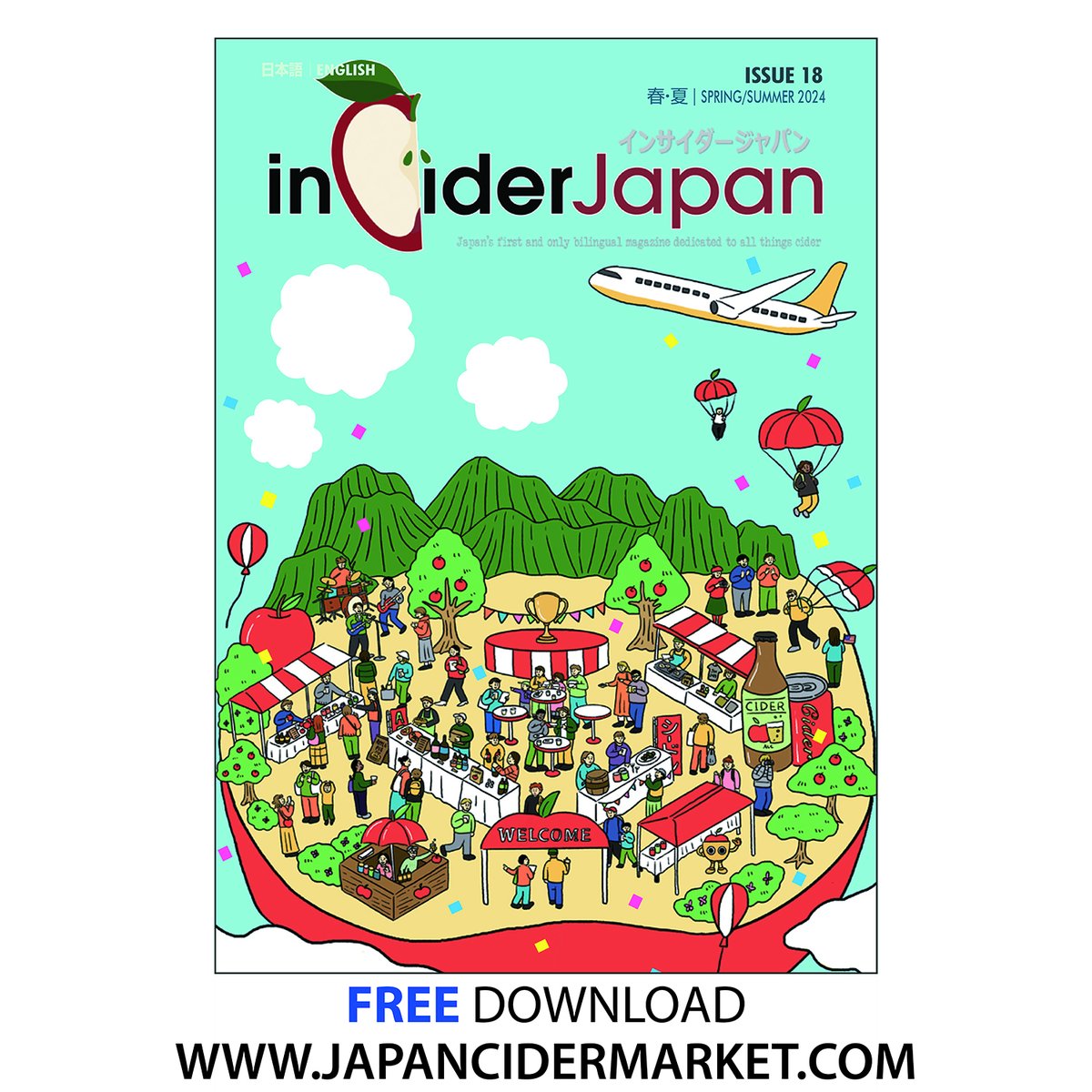 🅽🅴🆆🆂
Lastest issue of <a href="/inCiderJapan/">inCiderJapan</a>, full list of winners from this year's <a href="/japancidercup/">JAPAN CIDER CUP</a>.  Link here: japancidermarket.com/product/incide…