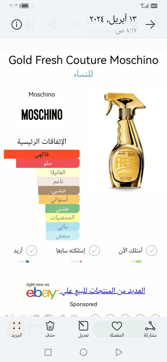 aboyazeed119's tweet photo. @Doe7707 @l1h1b هذا جميل جدا https://t.co/a0DDwg5p51