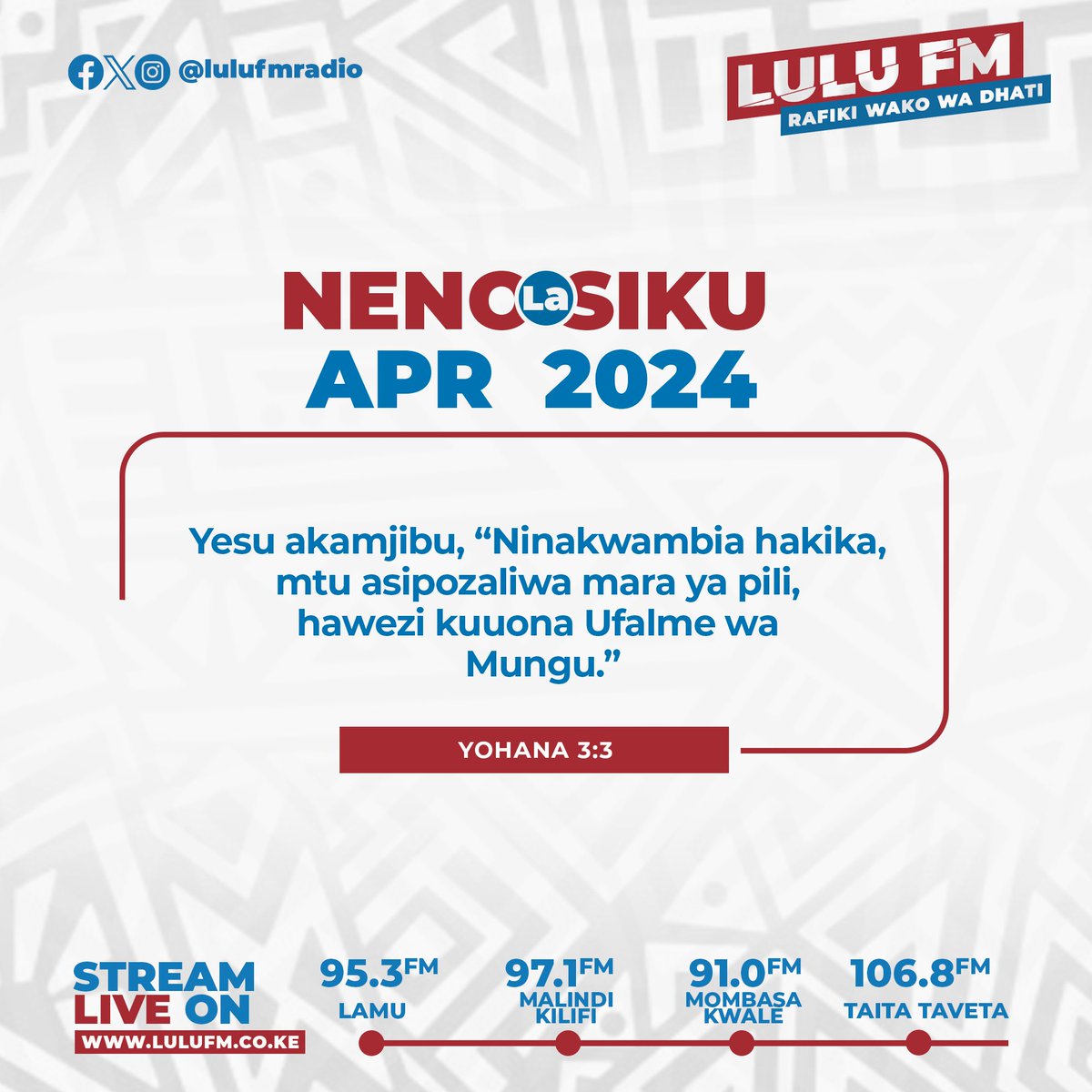 #NenoLaSiku
Yesu akamjibu, “Ninakwambia hakika, mtu asipozaliwa mara ya pili, hawezi kuuona Ufalme wa Mungu.”
Yohana 3:3