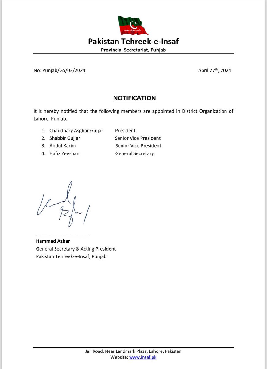 Good to see ground workers and real PTI faces getting the leadership roles of PTI Lahore. @waqas_amjaad @ChShabbirguj @Karim7247 @HafizZeeshanRa9 Good luck 👍🏻