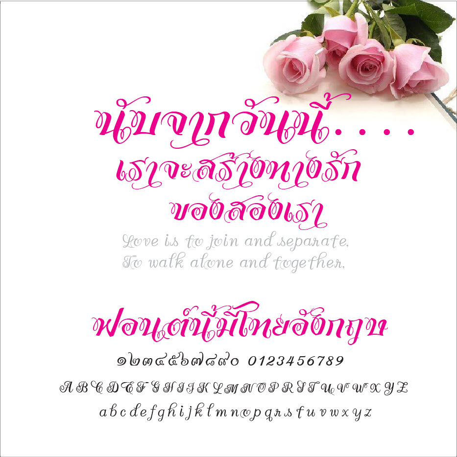 f0nt's tweet image. เคอาร์ต ศุภฤกษ์ (Kart-Suparerk)
by เคอาร์ต ฟอนต์

ฟอนต์งานแต่งมีหางฟอนต์อารมณ์ อ.จินดา เนื่องจำนงค์พัฒนาเป็น ศุภฤกษ์ ในปัจจุบันครับ 

ดาวน์โหลดฟรี (demo / personal use only)
f0nt.com/release/kart-s…