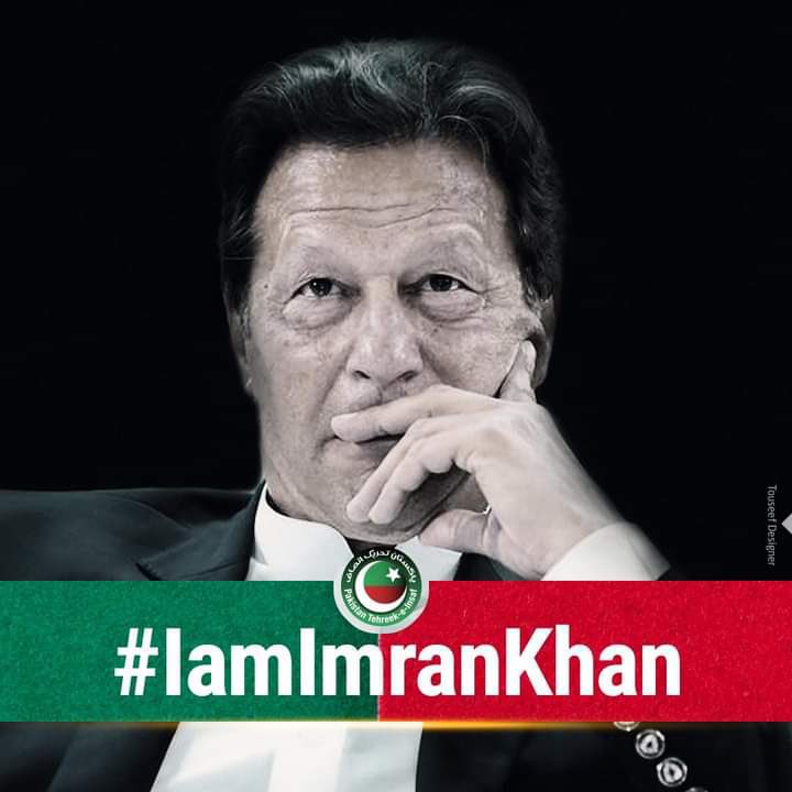 'اسٹیبلشمنٹ کو عمران خان کی ضرورت ہے عمران خان کو کسی چیز کی ضرورت نہیں کیونکہ عمران خان کے پاس 25 کروڑ کا لشکر ہے'#جئیں_گے_عمران_کیساتھ @izzah__9 #P_PTi #ReleaseOurkhan @TM__SOW