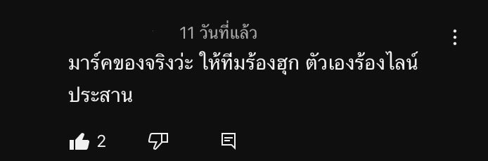 ใครไม่เห็นนี่เห็นเอง ย้อนไปดูโชว์ของกรุ๊ป s มา ภูมิใจในตัวมาร์คเสมอ มาร์คควบคุมทั้งเบื้องหลัง ไลน์ประสาน เรื่องร้อง โวคอลแบบมาร์คจะร้องท่อนฮุคเองก็ได้แต่มาร์คเลือกที่จะให้เสมอ ยิ่งกรุ๊ป G มาร์คให้ท่อนดีๆซังเพราะน้องจะได้คะแนนดีๆ รักมาร์คเพราะมาร์คเป็นมาร์คจริงๆ ㅠㅡㅠ 
#MARCKRIS