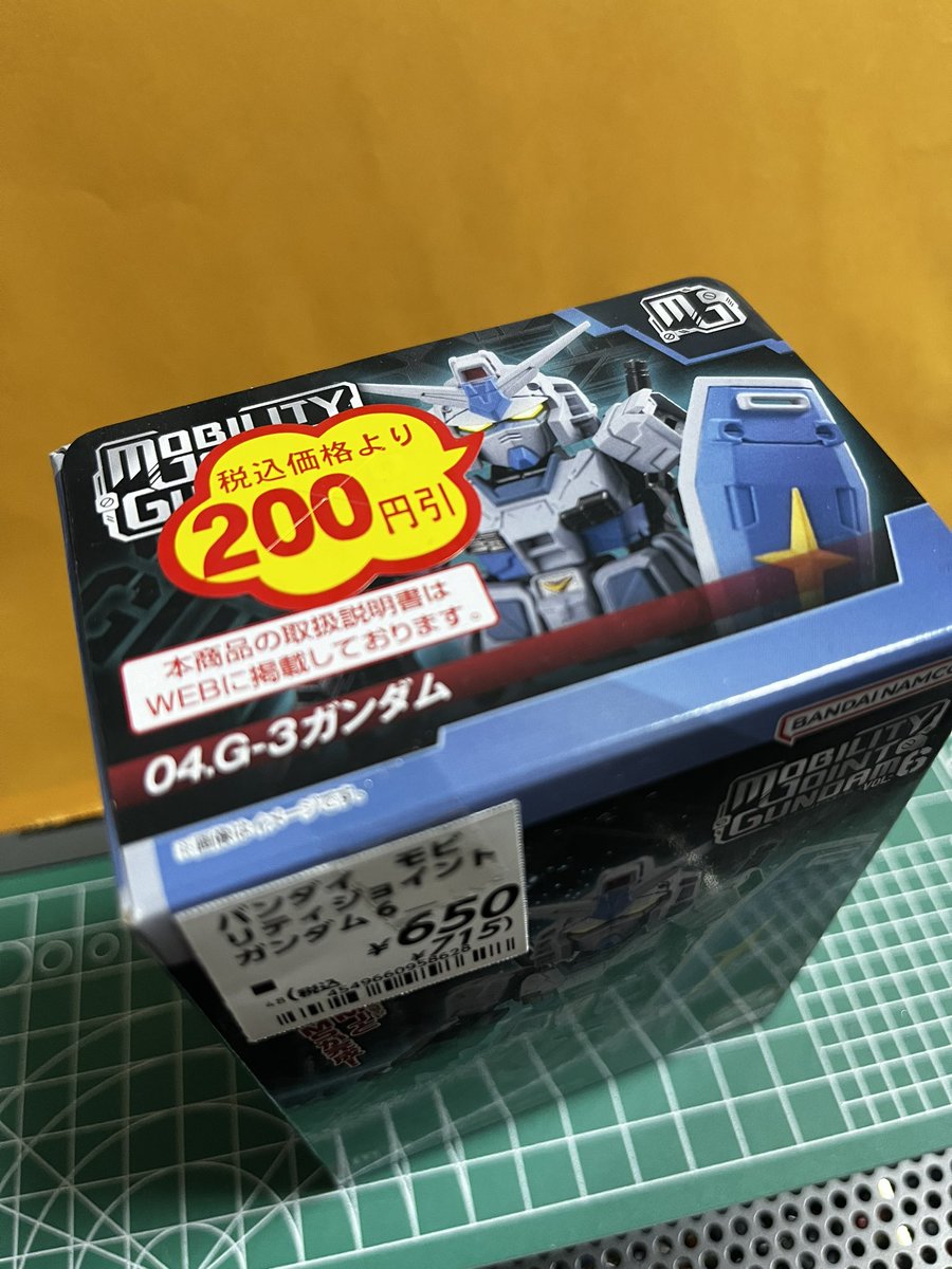 コンビニで200円引になってたモビリティジョイントのG-3ガンダム。
ガンプラなんかよりお手軽に作れる割になかなかカッコイイ！
夜な夜な無心になれるモノ作りは、なかなか楽しいもんだね。