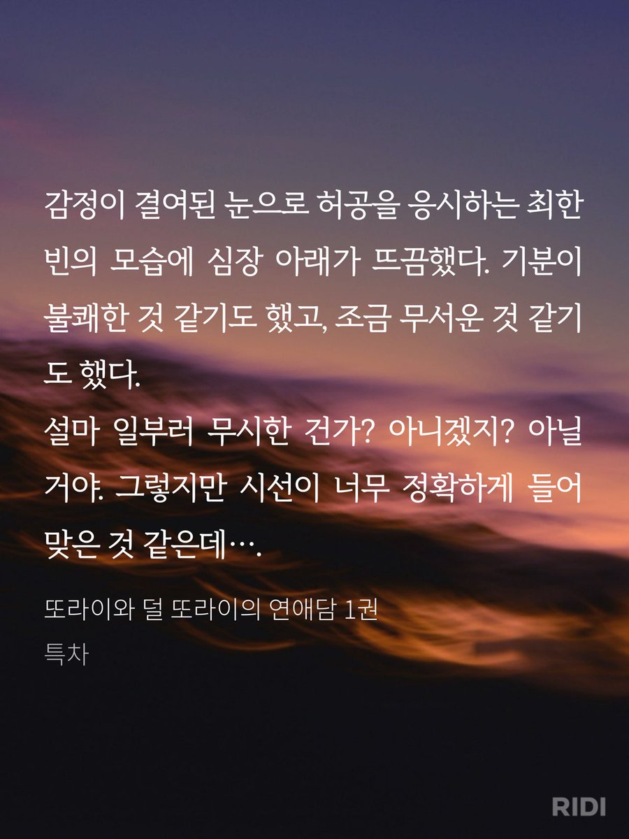 역시 개아가공이라면 이 정도의 싸가지여야..