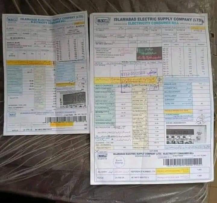 حکُومت کا احسن اقدام ۔ 
بجلی بلوں میں نمایاں کمی 
بجلی کے بل چار چار انچ کم کر دئیے
#PTI_Folllowers