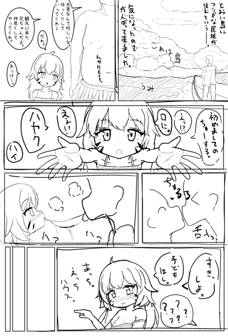 ใใใใใใใฆใใใ
ใฟใ
(ใl ฯ l)ใใๆฐใใOCใคใใใใใ