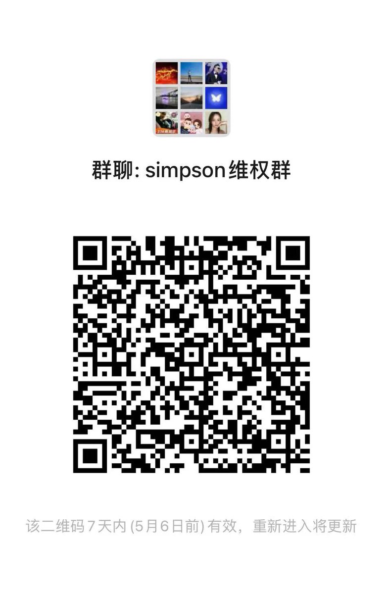 @Simpson_FamilyS 被骗的进这个群维权