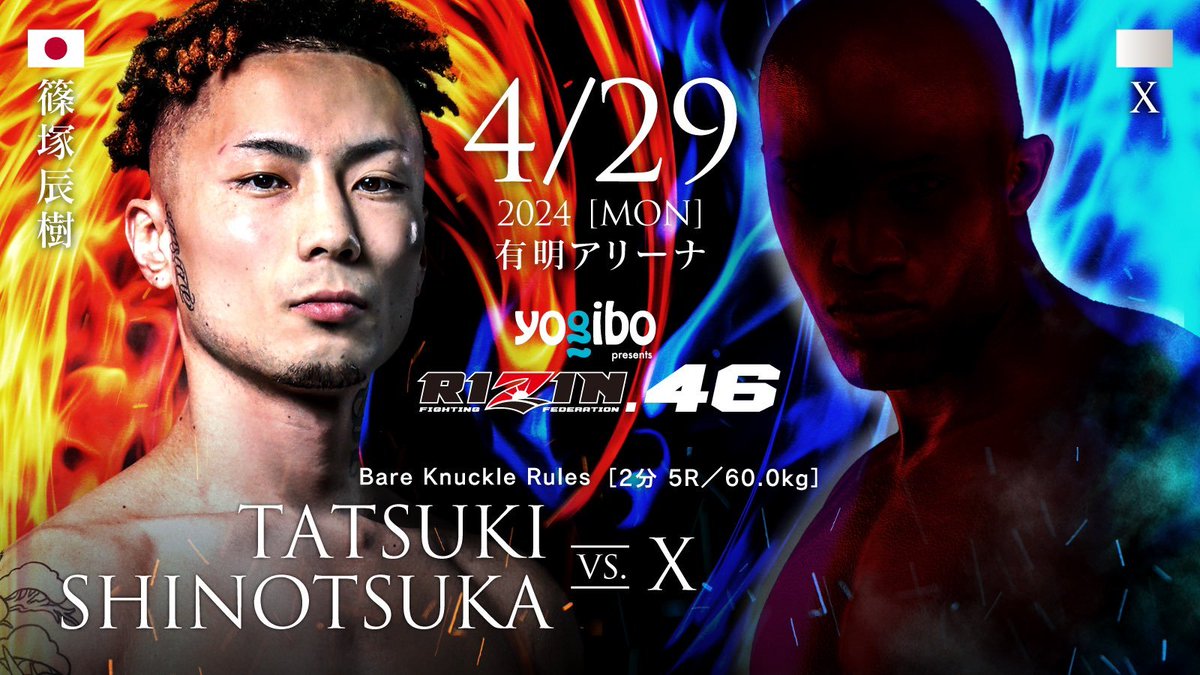 Just over 12 hours remaining. Still waiting to find out who will be Tatsuki Shinotsuka's mystery opponent from BKFC. 👊 @rizin_PR @rizin_English @bareknucklefc #RIZIN46 #RIZIN #ライジン #JMMA #MMA #BKFC #BKFCKM4 #Bareknucklefc #Tokyo #Japan #有明アリーナ #東京 #日本