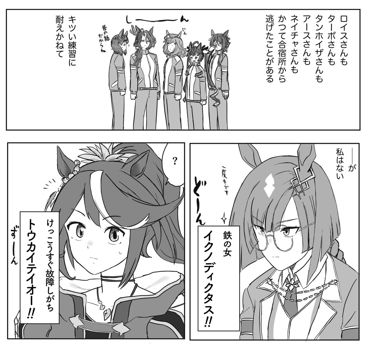 『スラ娘プリティーダンク』ってタイトル考えたら先駆者がいたぜくそぅ
これはトゥインクルシリーズ最強チームだった頃のカノープス 