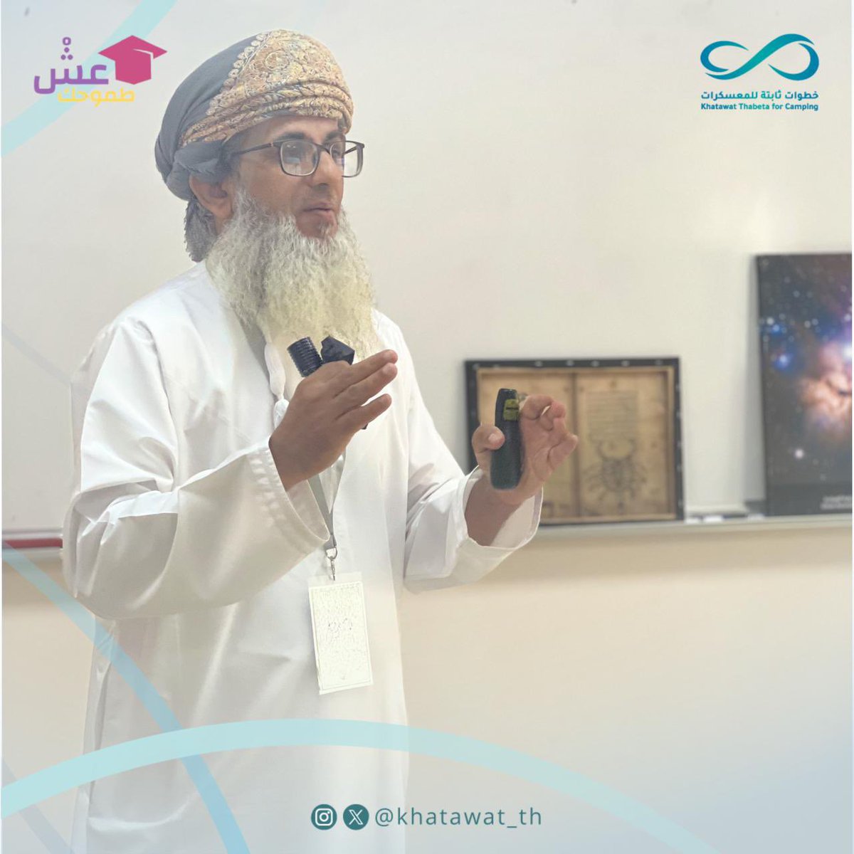 khatawat_th's tweet photo. ونحن نعيش الطموح..رأيناه أمام أعيننا واقعا✨✅. https://t.co/eb4oqpBQ4s